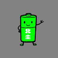 北尘电池厂无广告版