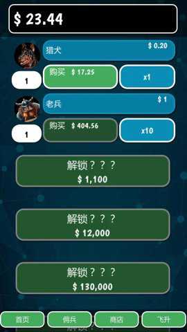 亿点放置免广告游戏下载
