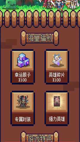 穿越元宇宙手游下载