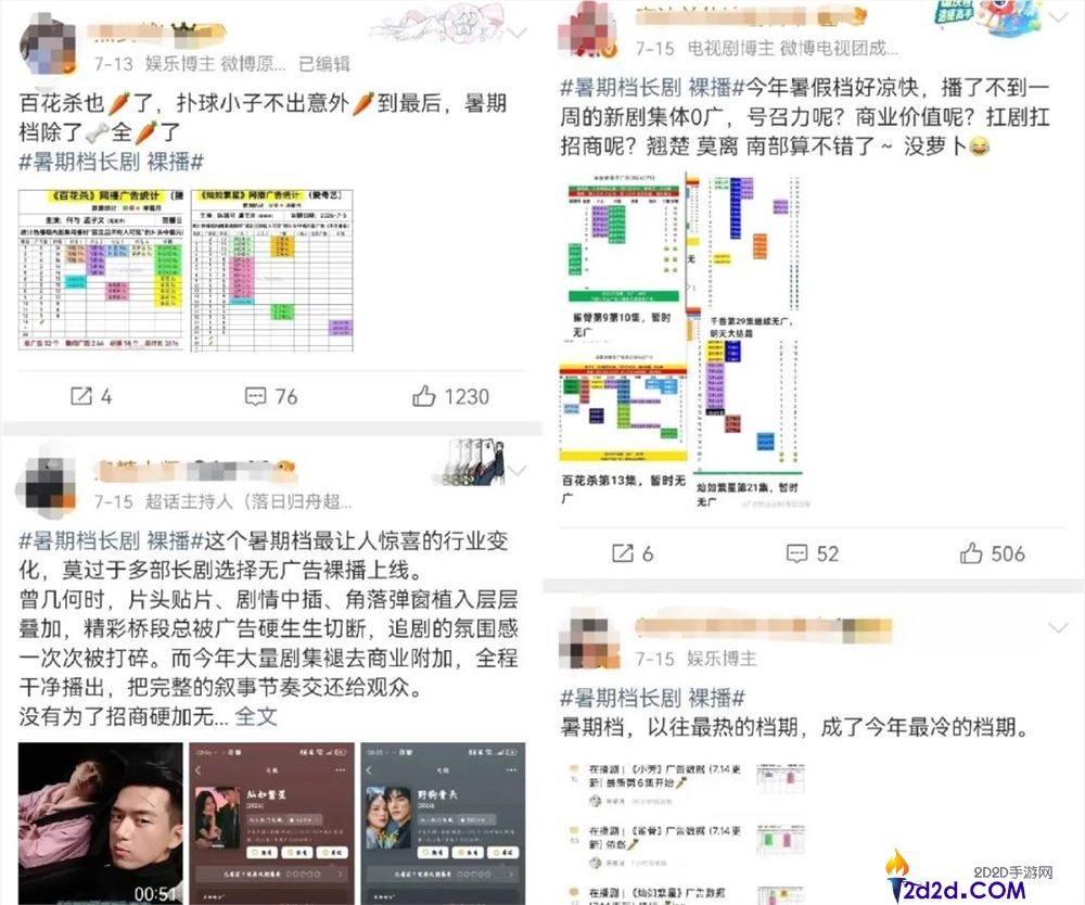 长视频剧综营销困境：为何难以驾驭AI产品？