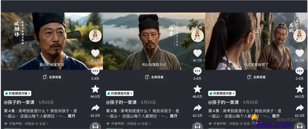 [错误] API响应格式错误