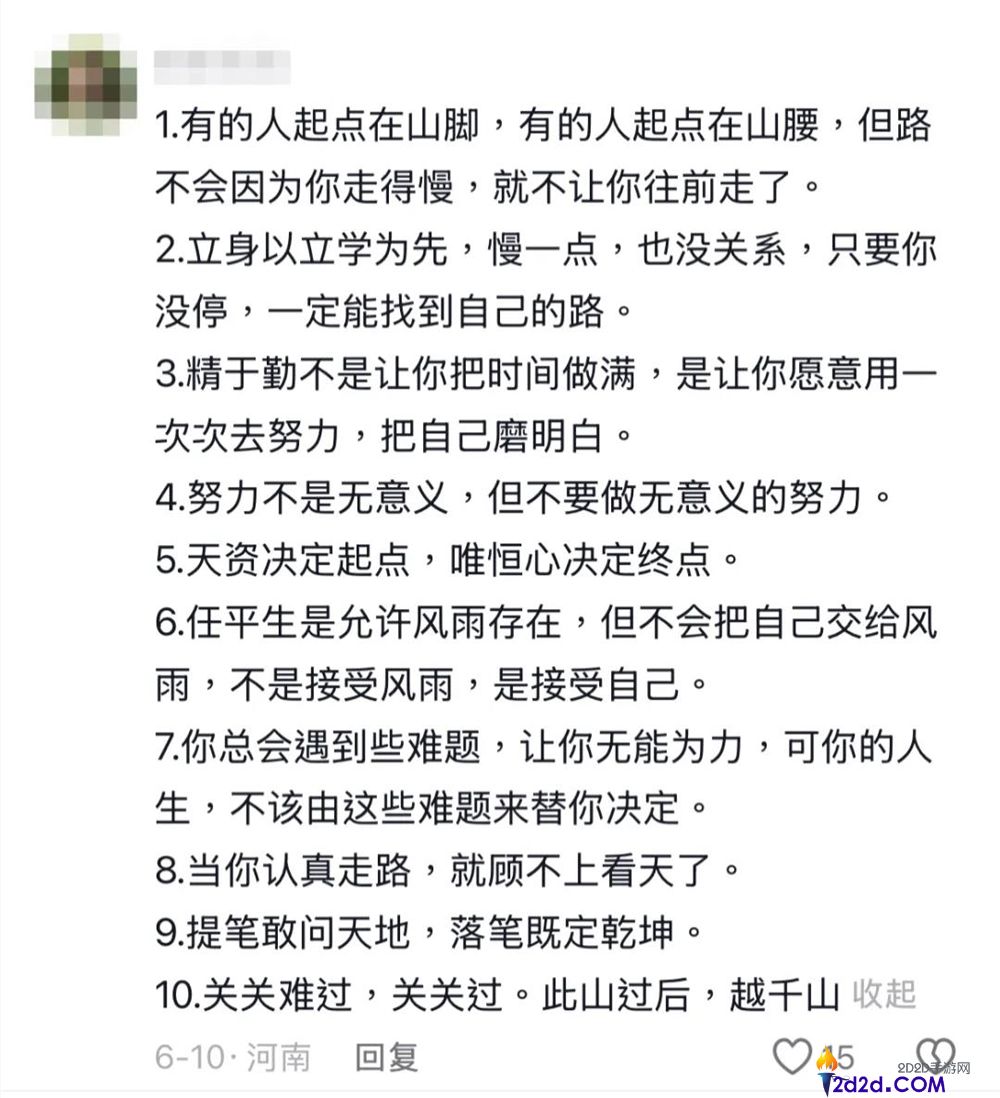 [错误] API响应格式错误