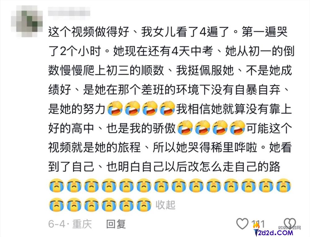 [错误] API响应格式错误