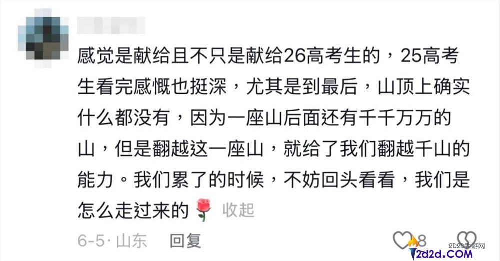 [错误] API响应格式错误