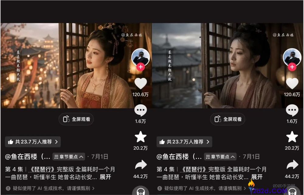 [错误] API响应格式错误
