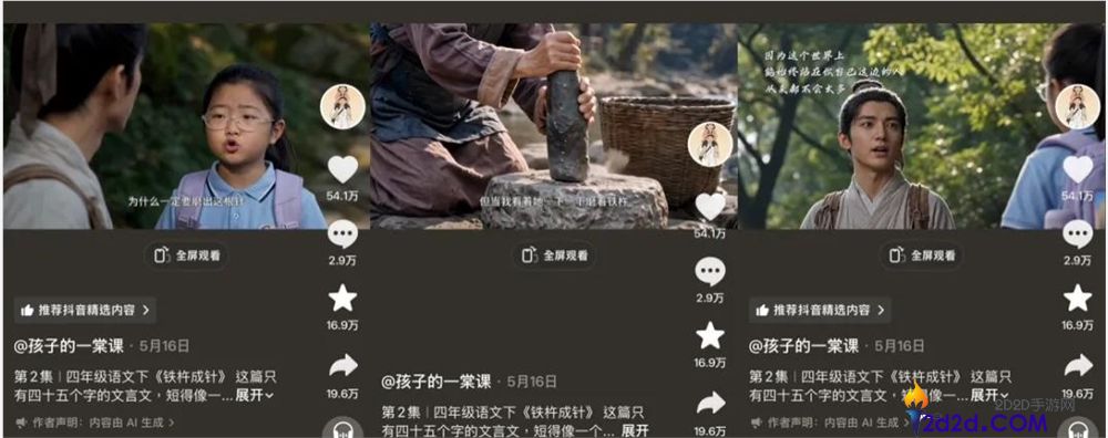 [错误] API响应格式错误
