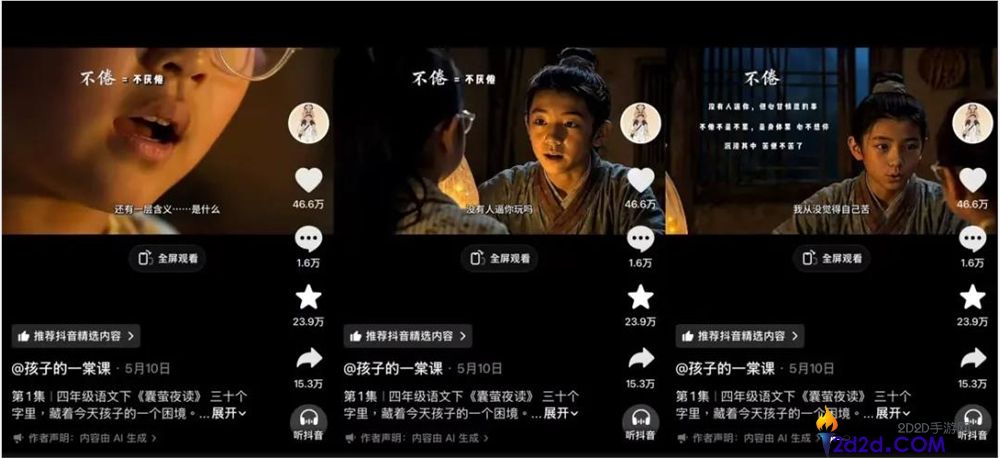 [错误] API响应格式错误