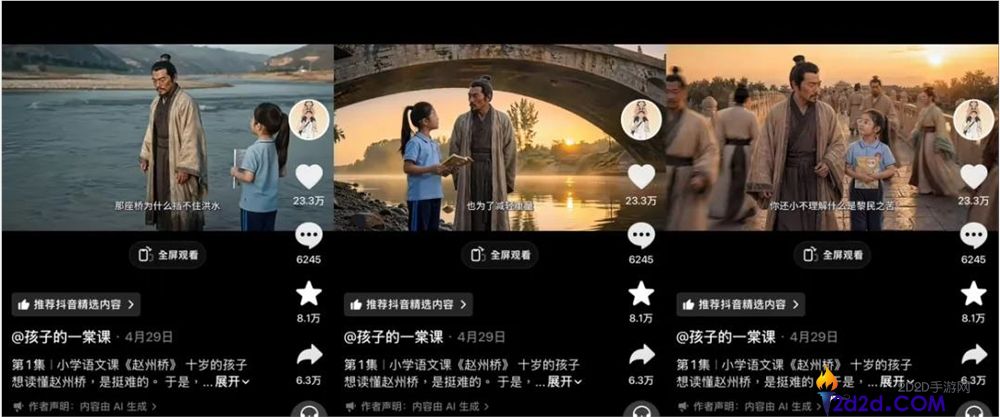 [错误] API响应格式错误
