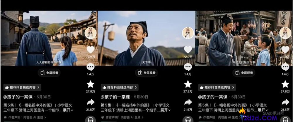 [错误] API响应格式错误