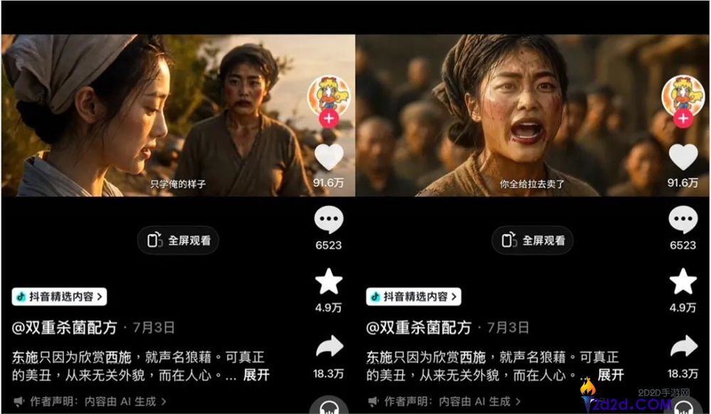 [错误] API响应格式错误
