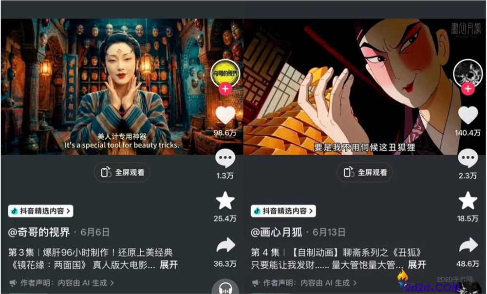 [错误] API响应格式错误