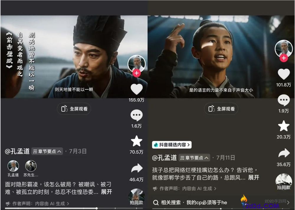 [错误] API响应格式错误
