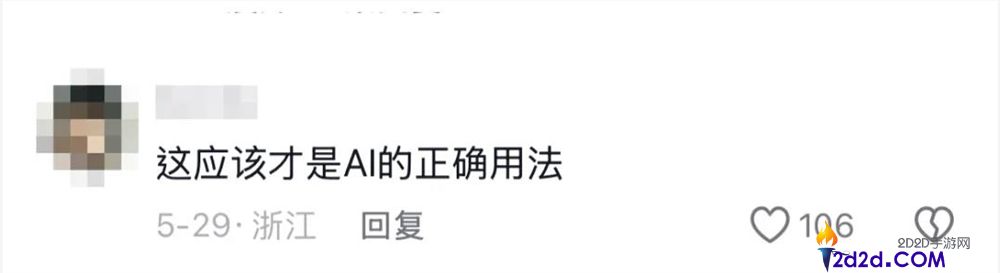[错误] API响应格式错误
