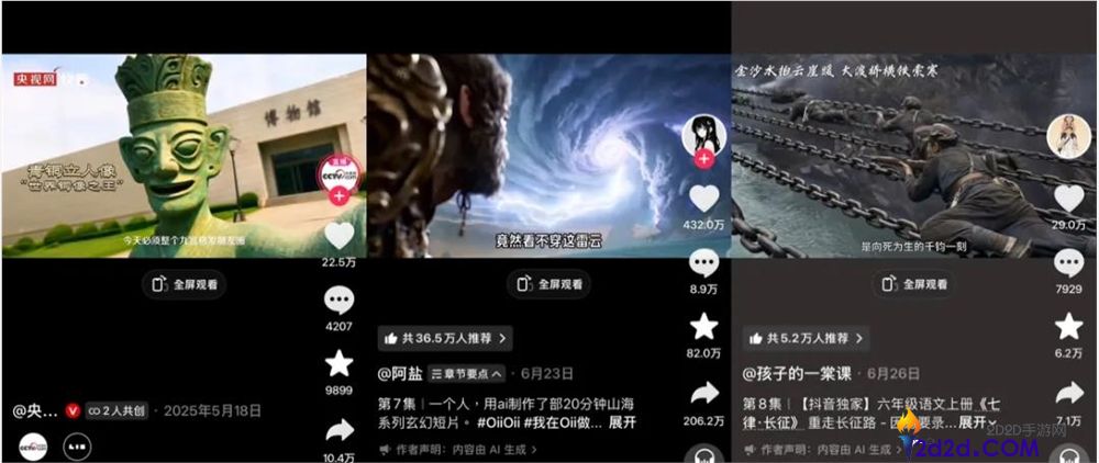[错误] API响应格式错误