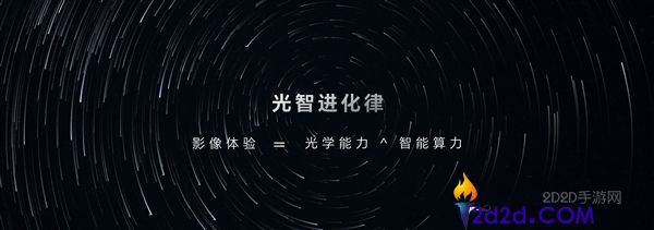 光荣Magic9系列提前预热：影像史诗级升级与阿莱联合调校解析