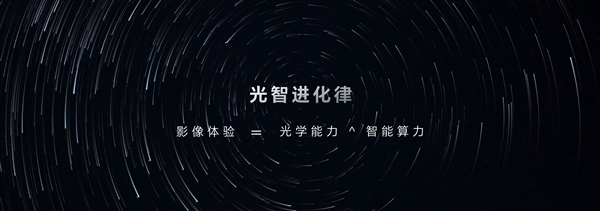 光荣与阿莱合作推出Robot Phone，8月正式发布机械人手机