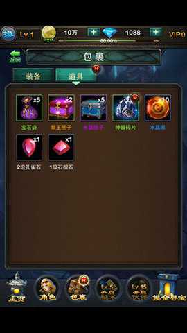 鬼吹灯之精绝古城手游下载