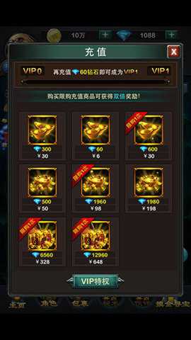 鬼吹灯之精绝古城手游下载