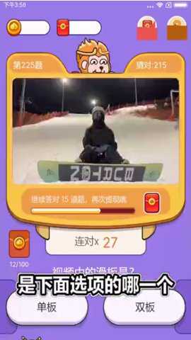 燕子来猜猜游戏下载