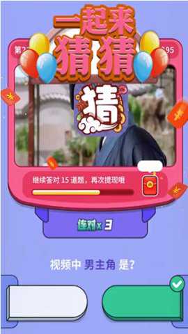 燕子来猜猜游戏下载