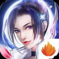 诛魔仙侣传