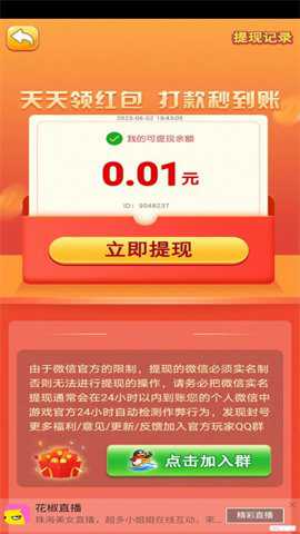 达人答答题游戏下载