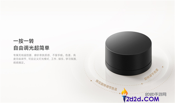小米米家显示器挂灯重磅回归：全光谱灯珠、299元超值上市！