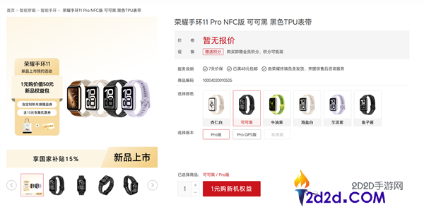 [错误] API响应格式错误