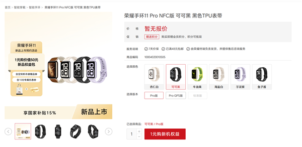[错误] API响应格式错误
