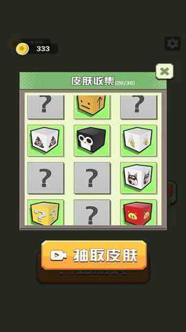 动一下试试手游下载