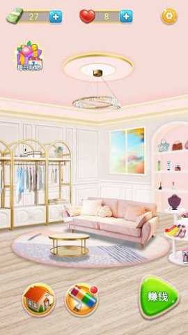 我的沙龙小屋手游下载