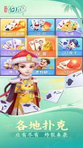 同城游手机版游戏下载