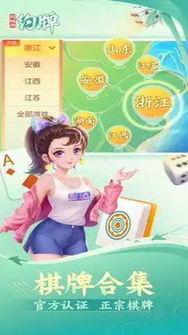 同城游手机版游戏下载