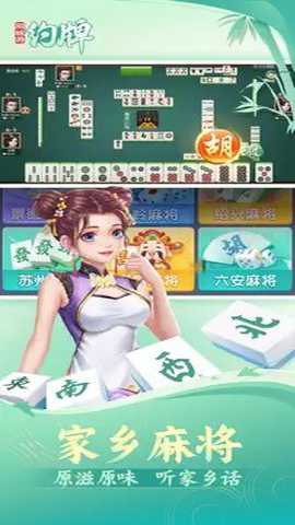 同城游手机版游戏下载