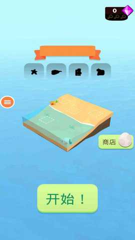 一直滚下去手游下载