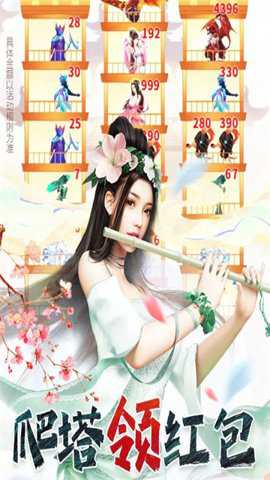 登月找仙女手游下载