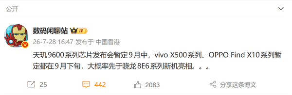 [错误] API响应格式错误