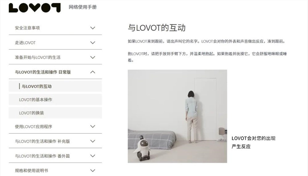 AI宠物赛道火热，大厂争相布局，年轻人追求永不“铲屎”的赛博猫咪！