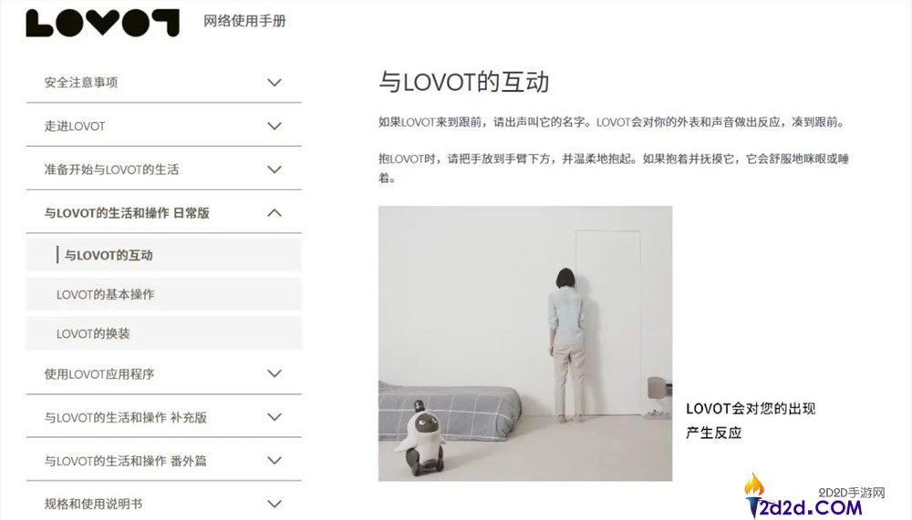 AI宠物赛道火热，大厂争相布局，年轻人追求永不“铲屎”的赛博猫咪！