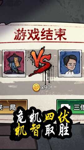惊恐躲猫猫游戏下载