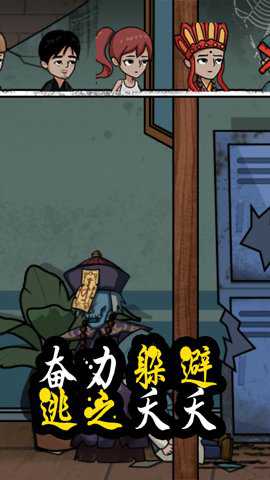 惊恐躲猫猫游戏下载