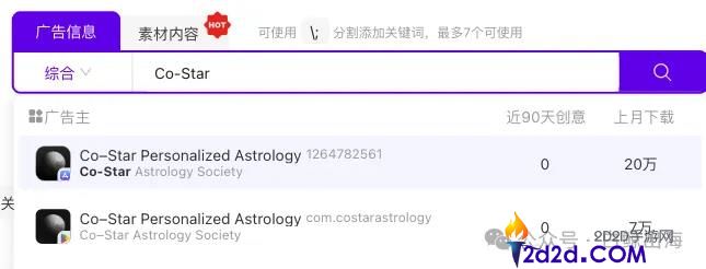 Midjourney收购Top3 AI占星App，背后原因揭秘！