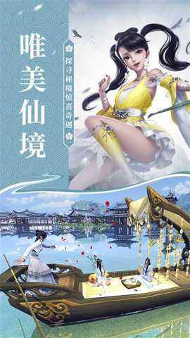 战歌九州行游戏下载