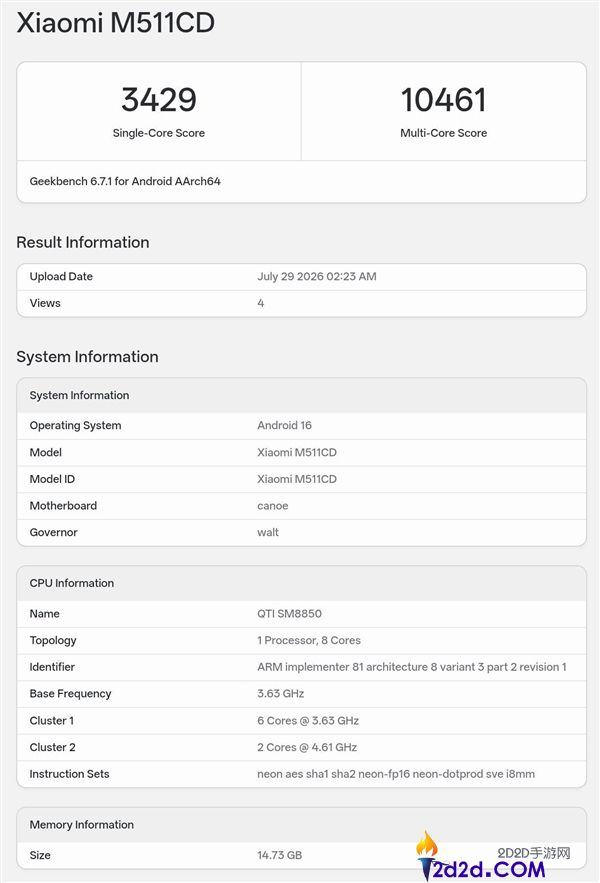 REDMI K100 Pro跑分曝光：搭载第五代骁龙8至尊版与16GB内存