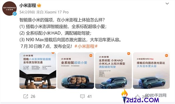 [错误] API响应格式错误