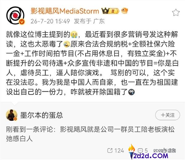 [错误] API响应格式错误