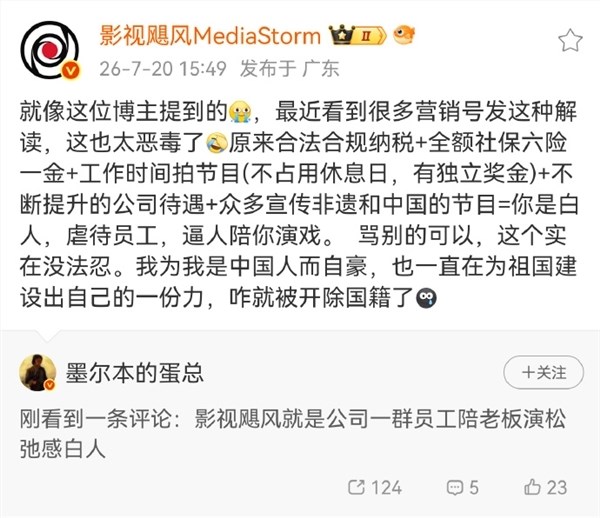 [错误] API响应格式错误
