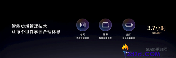华为MateBook Pro S：全球最轻14英寸金属笔记本，仅重798克