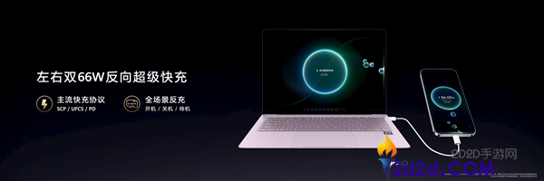 华为MateBook Pro S：全球最轻14英寸金属笔记本，仅重798克