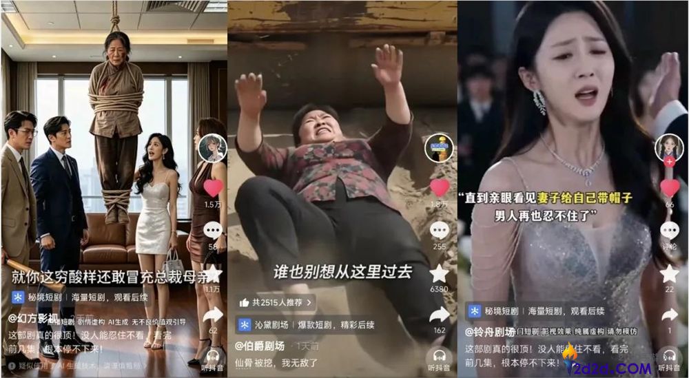 [错误] API响应格式错误